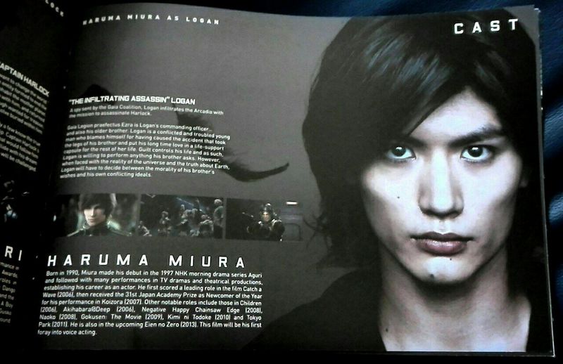 miura harlock brochure